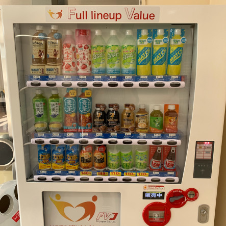 自動販売機の画像